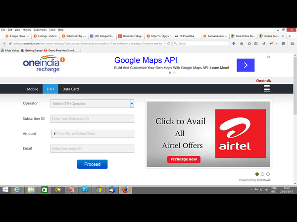 ఈ వారం డీల్స్