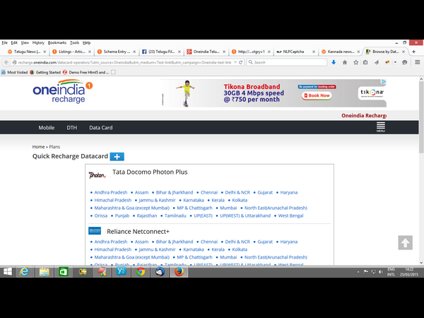 ఈ వారం డీల్స్