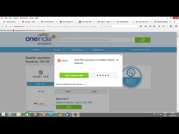  ఈ వారం డీల్స్