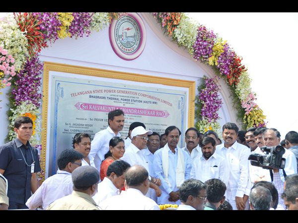  భద్రాద్రి పవర్ ప్లాంట్