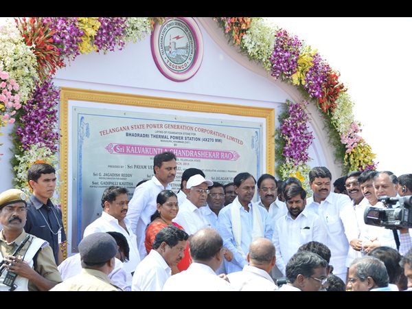  భద్రాద్రి పవర్ ప్లాంట్