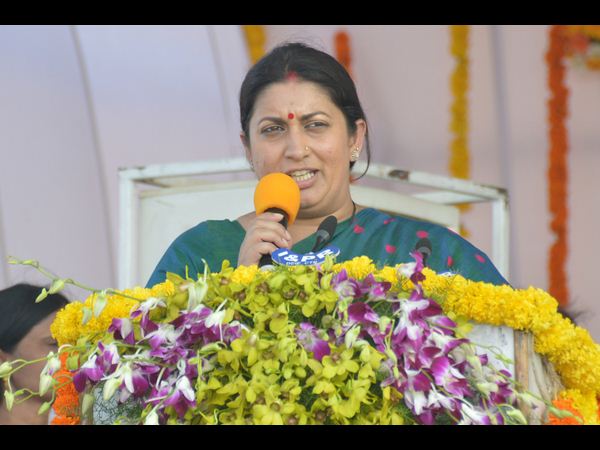 విద్యాసంస్థలు