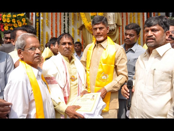 టీడీపీ ఆవిర్భావం