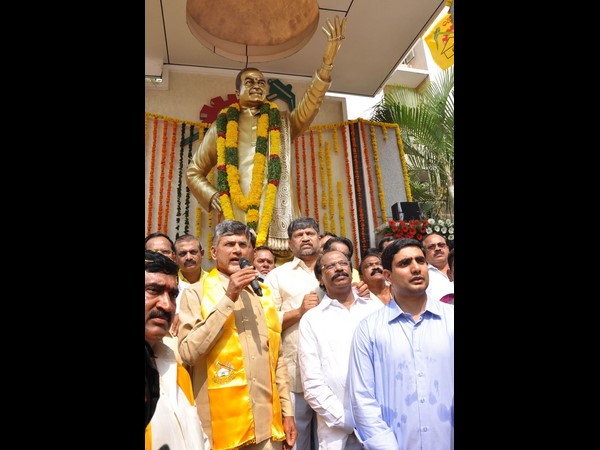 టీడీపీ ఆవిర్భావం