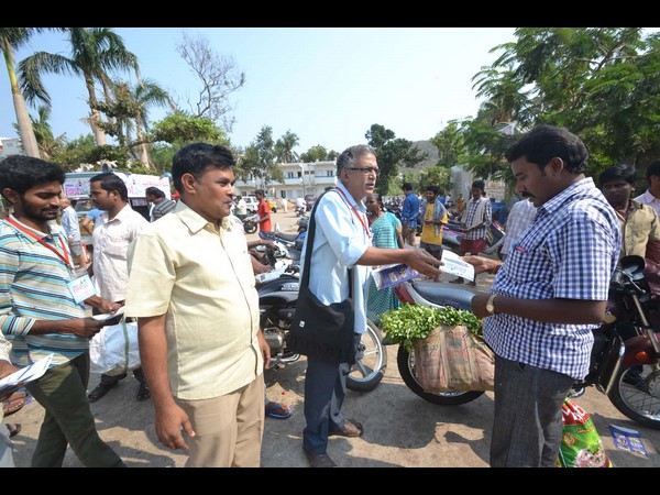 వైజాగ్ ఫెస్ట్