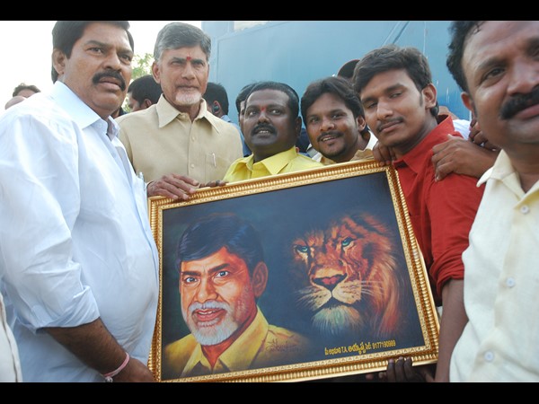 చంద్రబాబు చంద్రబాబు