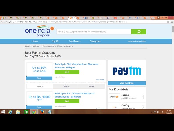 ఈ వారం డీల్స్: వన్ఇండియా కూపన్స్ టీజర్