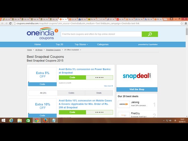 ఈ వారం డీల్స్: వన్ఇండియా కూపన్స్ టీజర్