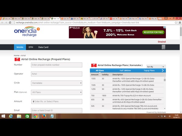 ఈ వారం డీల్స్: వన్ఇండియా కూపన్స్ టీజర్
