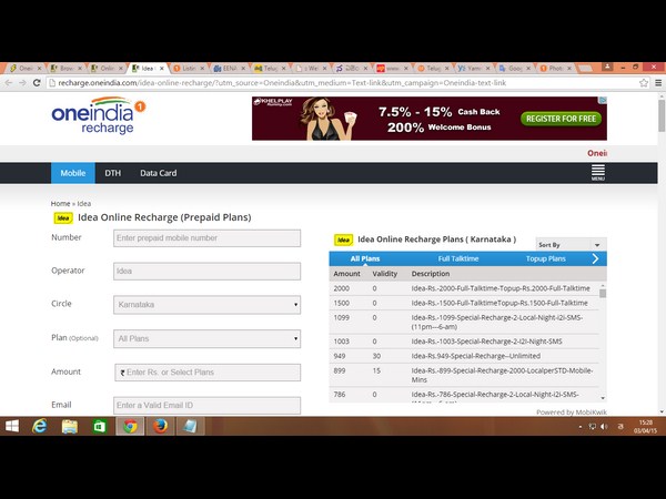 ఈ వారం డీల్స్: వన్ఇండియా కూపన్స్ టీజర్