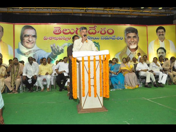  గంటా, అయ్యన్నలకు బాబు సీరియస్ వార్నింగ్