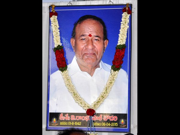 రాంభూపాల్ చౌదరి