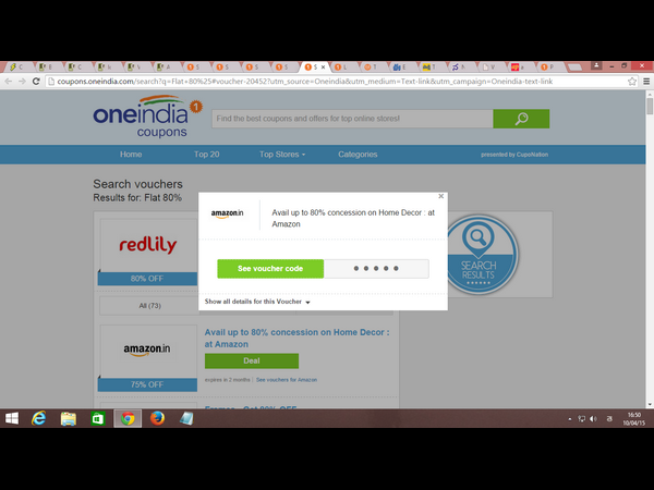 వన్ఇండియా కూపన్లు: ఈవారం డీల్స్ వన్ఇండియా కూపన్లు: ఈవారం డీల్స్