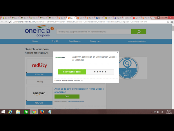 వన్ఇండియా కూపన్లు: ఈవారం డీల్స్ వన్ఇండియా కూపన్లు: ఈవారం డీల్స్