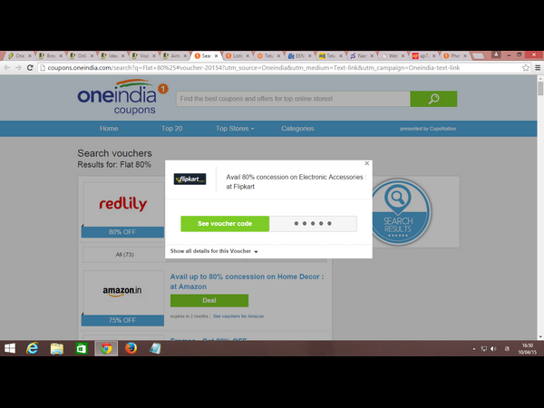 వన్ఇండియా కూపన్లు: ఈవారం డీల్స్ వన్ఇండియా కూపన్లు: ఈవారం డీల్స్