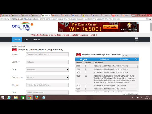 వన్ఇండియా కూపన్లు: ఈవారం డీల్స్ వన్ఇండియా కూపన్లు: ఈవారం డీల్స్