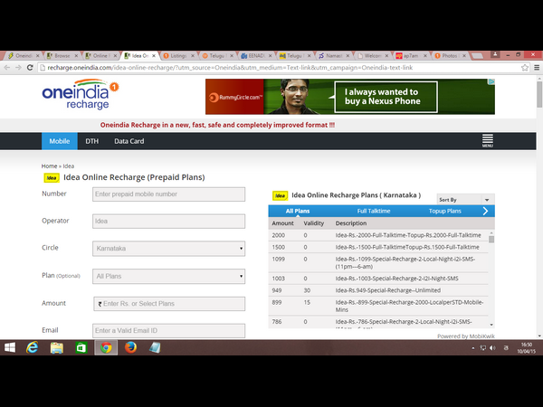 వన్ఇండియా కూపన్లు: ఈవారం డీల్స్ వన్ఇండియా కూపన్లు: ఈవారం డీల్స్