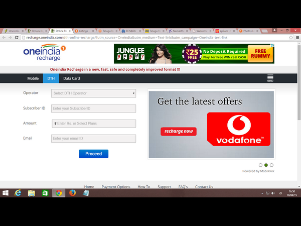 వన్ఇండియా కూపన్లు: ఈవారం డీల్స్ వన్ఇండియా కూపన్లు: ఈవారం డీల్స్