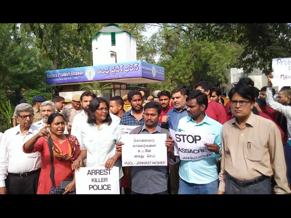 నిరసన నిరసన