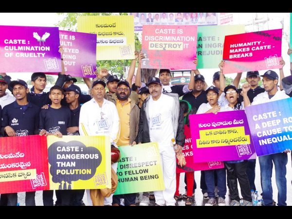  కుల రహిత సమాజం కోసం 3కె రన్