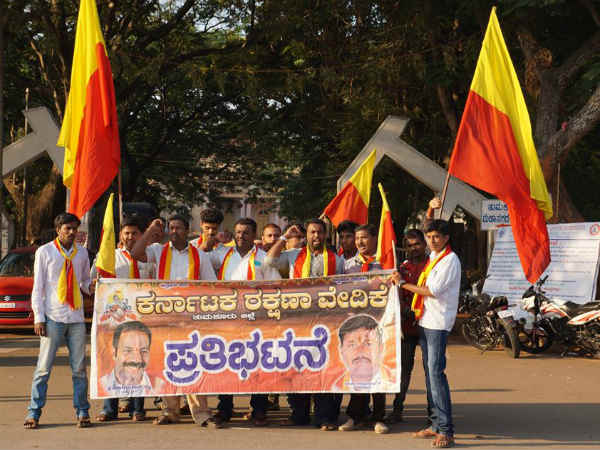 Various Kannada organizations under the banner of 'Kannada Okkuta'