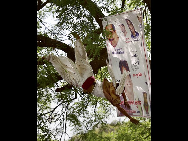 కిసాన్ ర్యాలీ