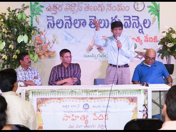  డల్లాస్‌లో ఘనంగా టాంటెక్స్ 'నెల నెలా తెలుగు వెన్నెల'