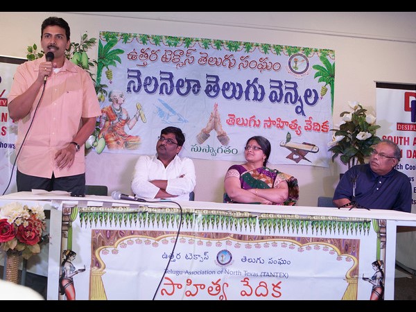 డల్లాస్‌లో ఘనంగా టాంటెక్స్ 'నెల నెలా తెలుగు వెన్నెల'