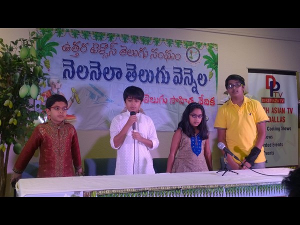 డల్లాస్‌లో ఘనంగా టాంటెక్స్ 'నెల నెలా తెలుగు వెన్నెల'