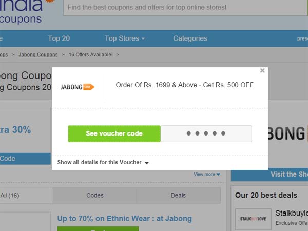  గ్రేట్ ఆన్‌లైన్ కూపన్ ఫెస్టివల్: 90 శాతం తగ్గింపు