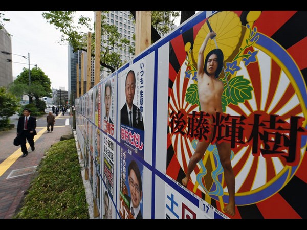 Candidate uses nude photos for election campaign posters Candidate uses nude photos for election campaign posters