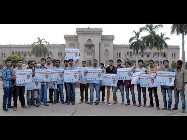  ఓయూలో ర్యాలీ, కేసీఆర్ దిష్టిబొమ్మ దహనం