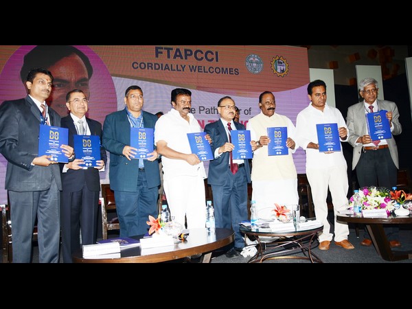 పారిశ్రామిక పాలసీ