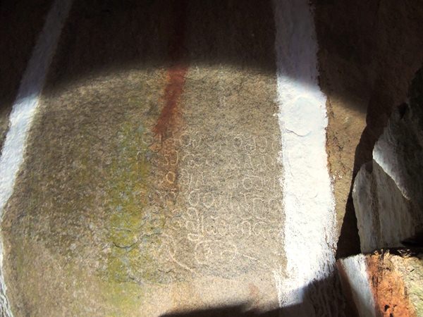 అదిమానవుడి ఆనవాళ్లు...