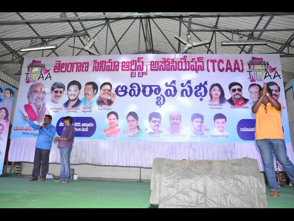 తెలంగాణ సినిమా ఆర్టిస్ట్స్ అసోసియేషన్