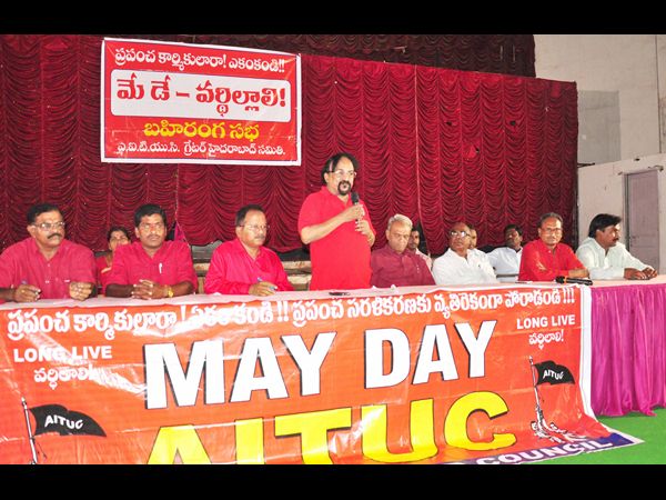 ఏఐటియుసి