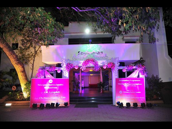 శిక్షణా తరగతులు