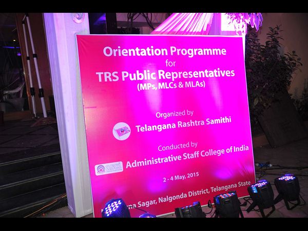 శిక్షణా తరగతులు