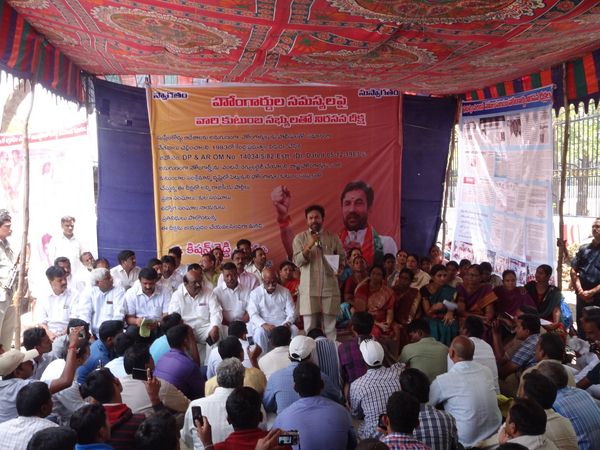  కిషన్ రెడ్డి