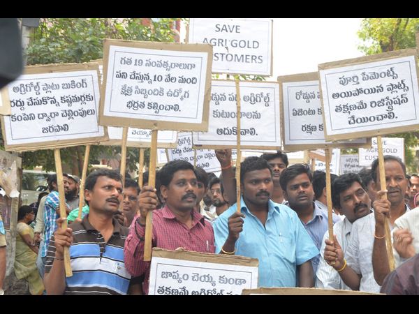  అగ్రిగోల్డ్ బాధితుల ధర్నా, ఒకరు మృతి 