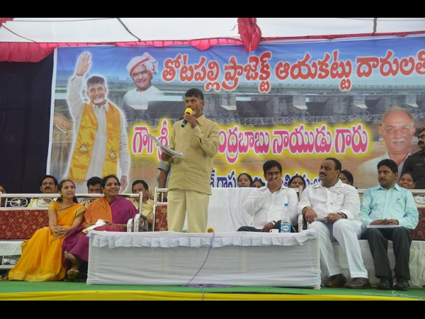  చంద్రబాబు