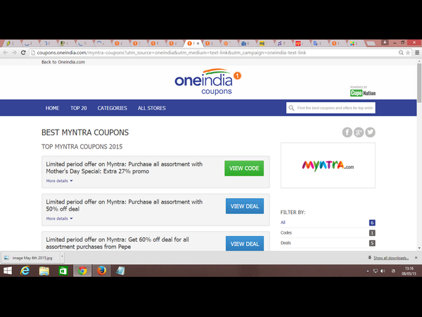  ఈ వారం డీల్స్ 