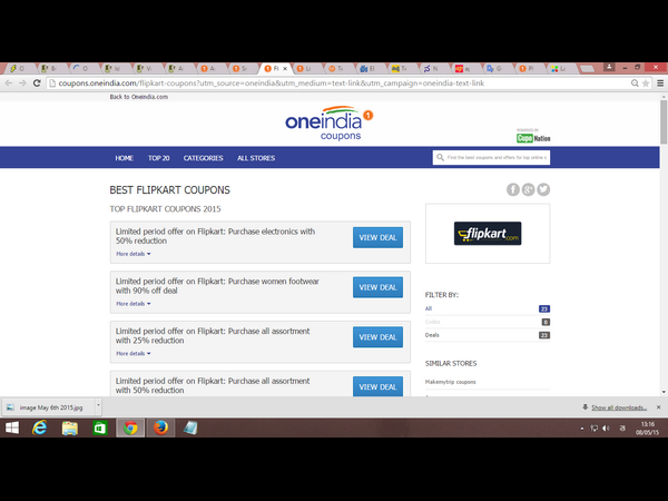 ఈ వారం డీల్స్ 