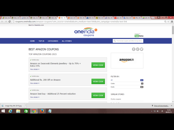 ఈ వారం డీల్స్ 