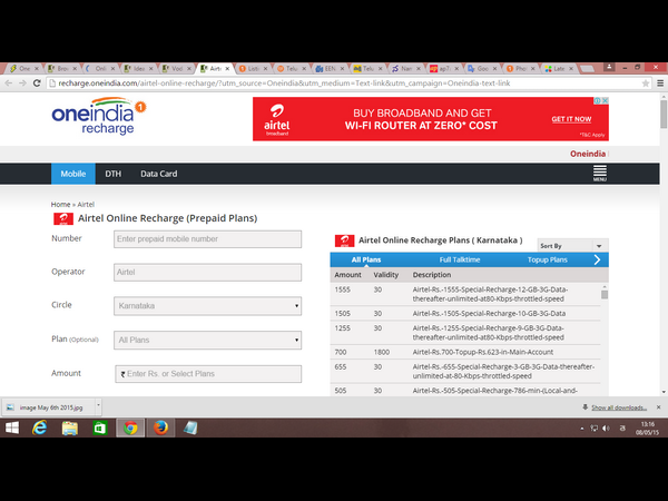  ఈ వారం డీల్స్ 
