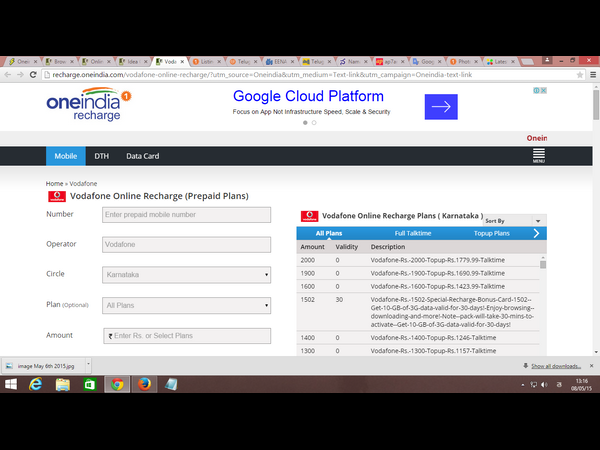 ఈ వారం డీల్స్ 