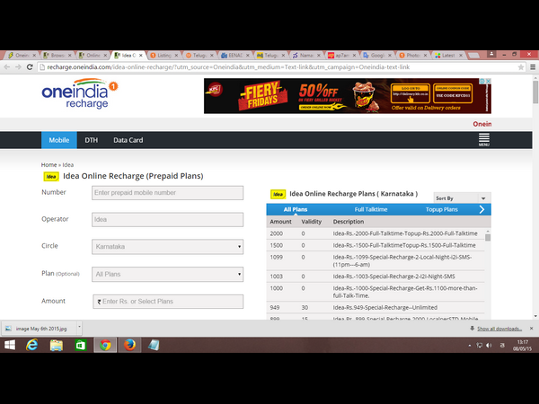ఈ వారం డీల్స్ 