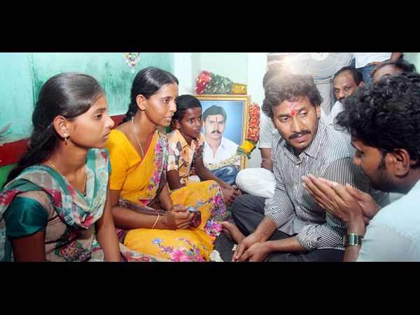 వైయస్ జగన్