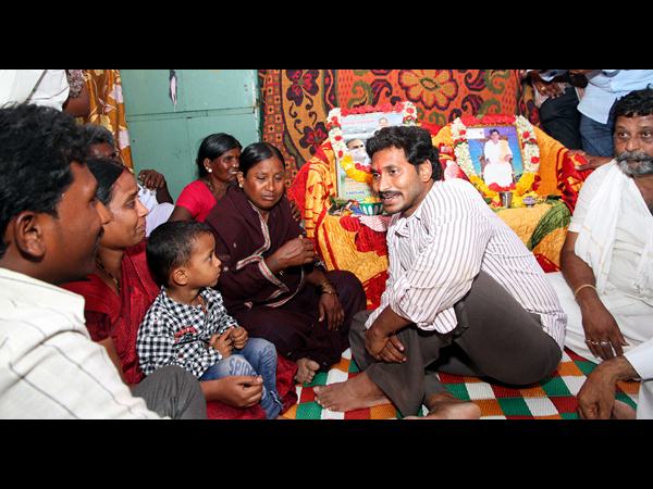 వైయస్ జగన్