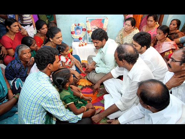 జగన్ భరోసా యాత్ర